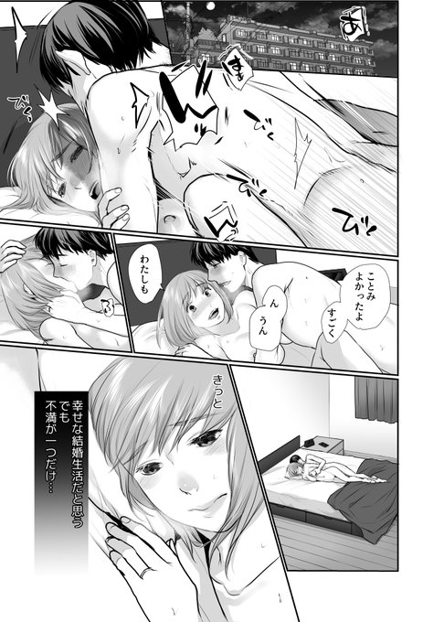 ãåé²äœå玹ä»ãããªãã®é£ã§
ããåè¡æ¬ç· ã®äœåã§ãããçŽæŒ¢ãã¿ããŸã æããŠãªãã£ãã®ã§ã
ãã®èŸºããæ°ãæããšããæŒ«ç»ãé·ããªã£ãŠããŸãããã«ãªããã