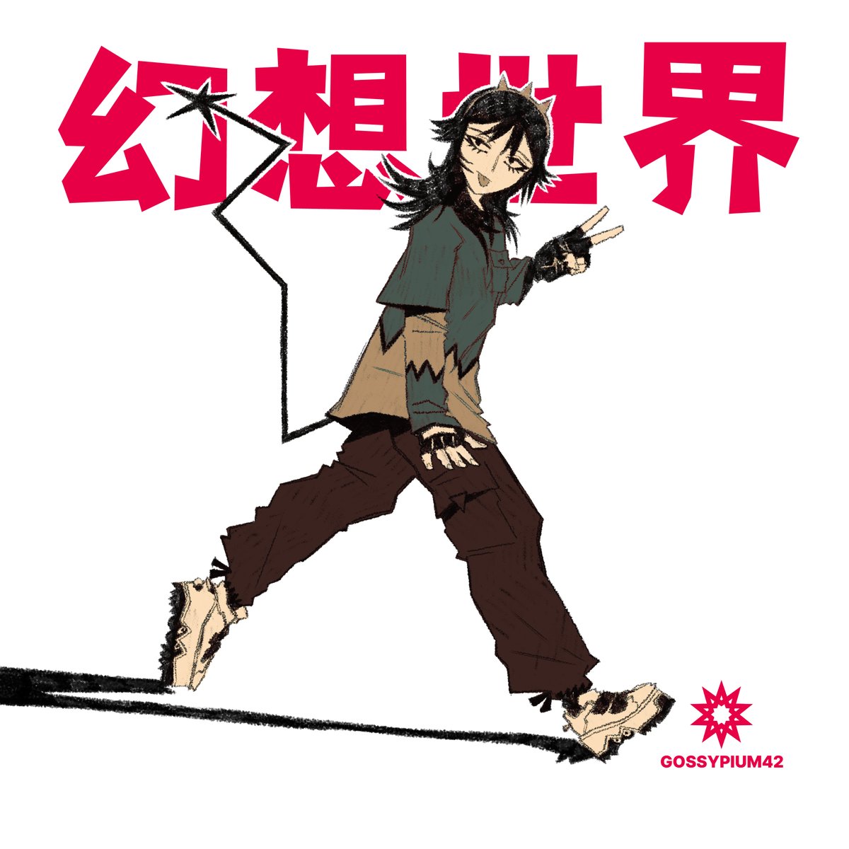 木花 (@gossypium42) on Twitter photo 