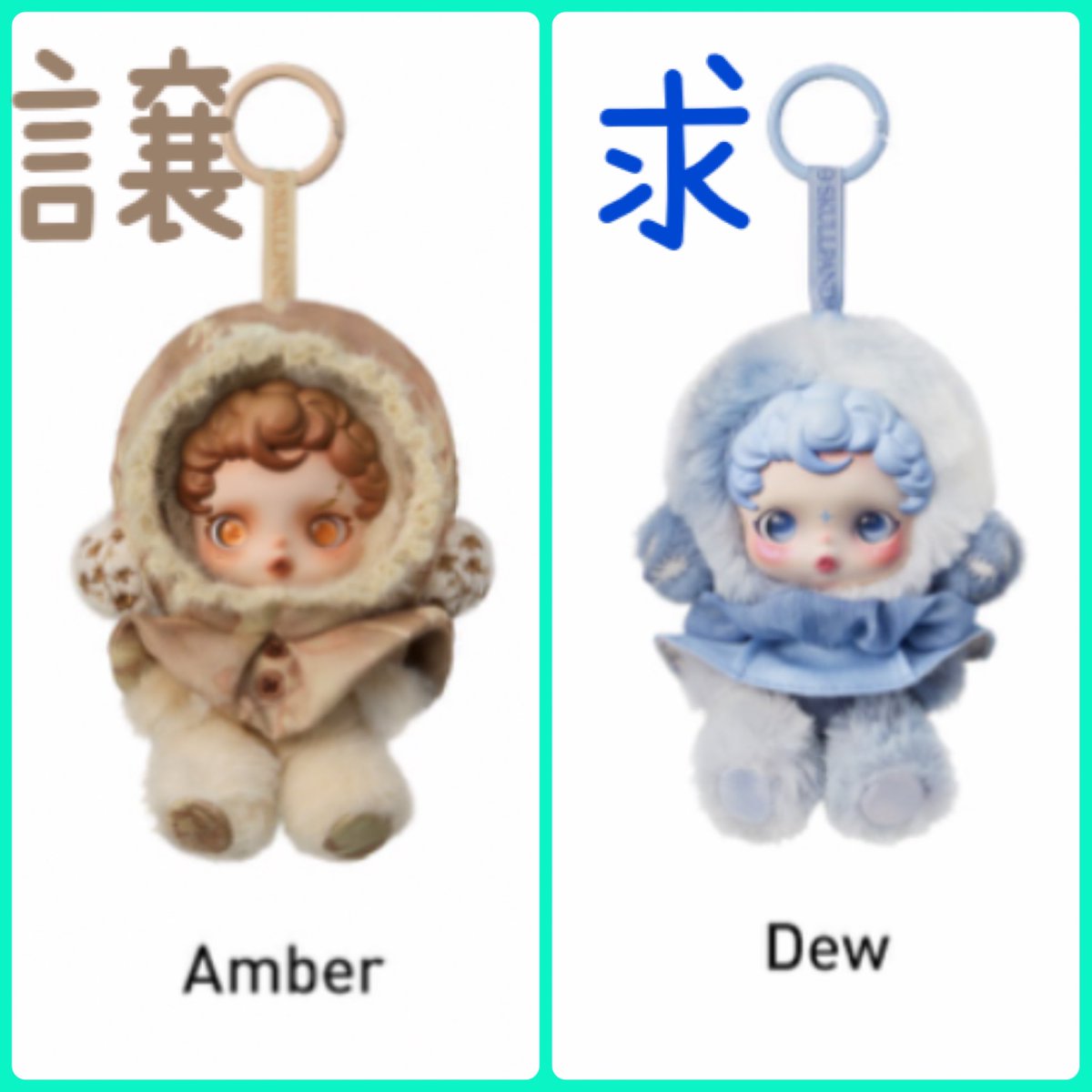 💚交換希望💚 SKULLPANDA L'impressionnisme シリーズぬいぐるみ