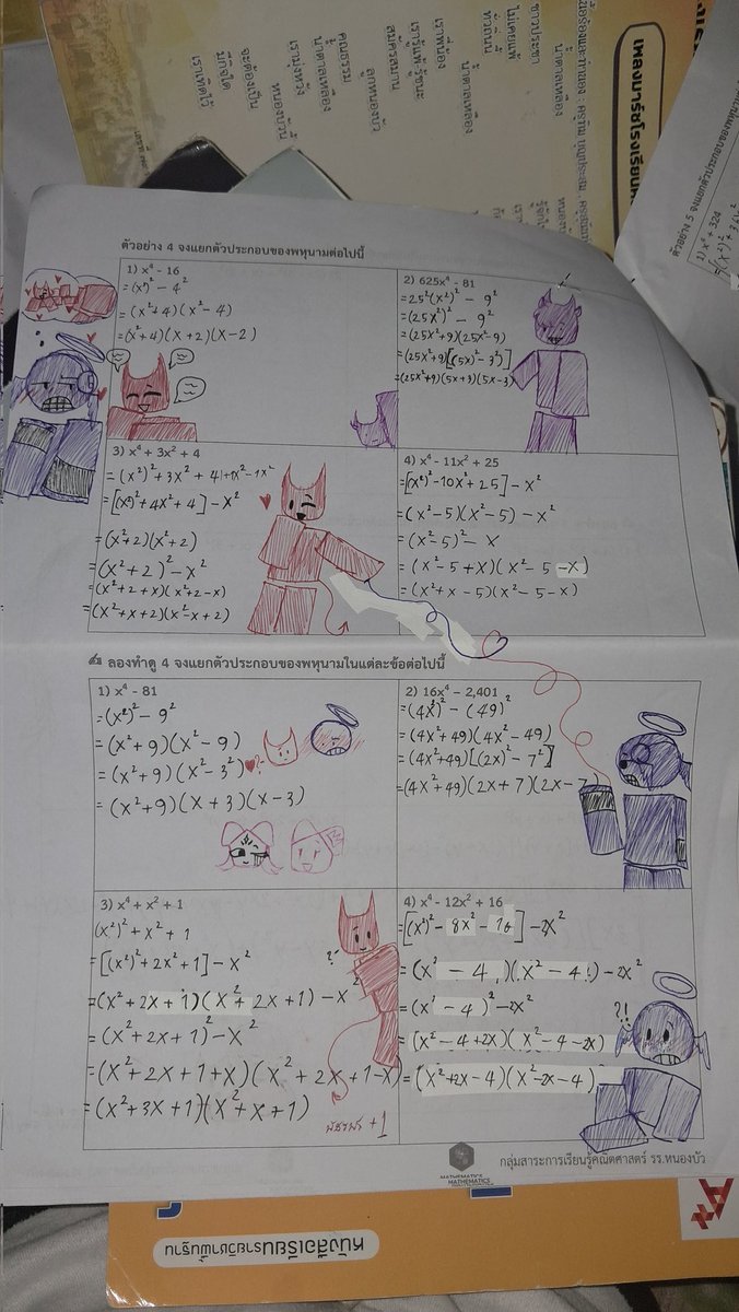 UrAnNS134023's tweet image. #Bluukidd #MyAU #Coolkidd #Bluudude