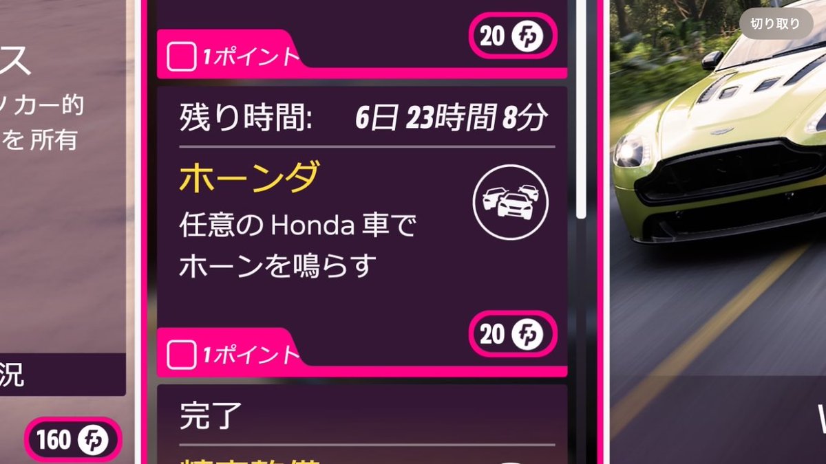 natumikann1103's tweet image. 黄色のFK8でやれって事かな？
carwowのドラックレースかね
#forzahorizon5