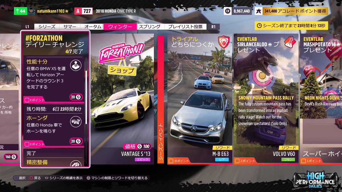 natumikann1103's tweet image. 黄色のFK8でやれって事かな？
carwowのドラックレースかね
#forzahorizon5