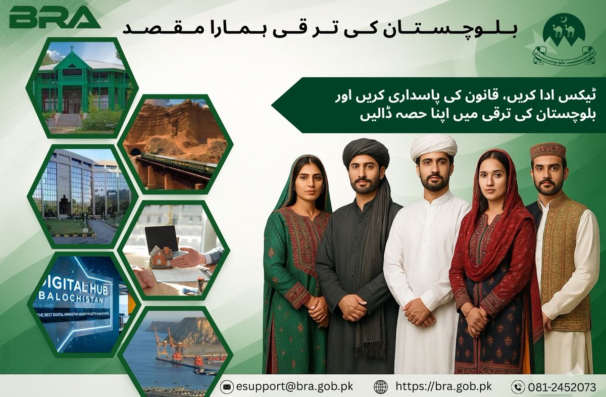 Pay your taxes to contribute to the development of Balochistan