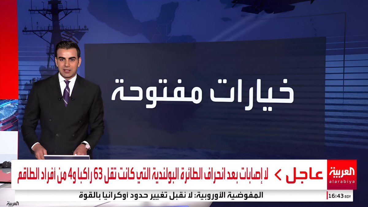 ♥️♥️ #صهيب_شراير <a href="/sohaib/">صهيب شراير | SOHAIB CHARAIR</a> ♥️♥️ 

#قناة_العربية #نشرة_الخامسة #الرياض #محبي_صهيب_شراير