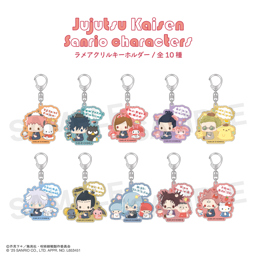 呪術廻戦グッズ情報 (@jujutsu_goods) / Posts / X