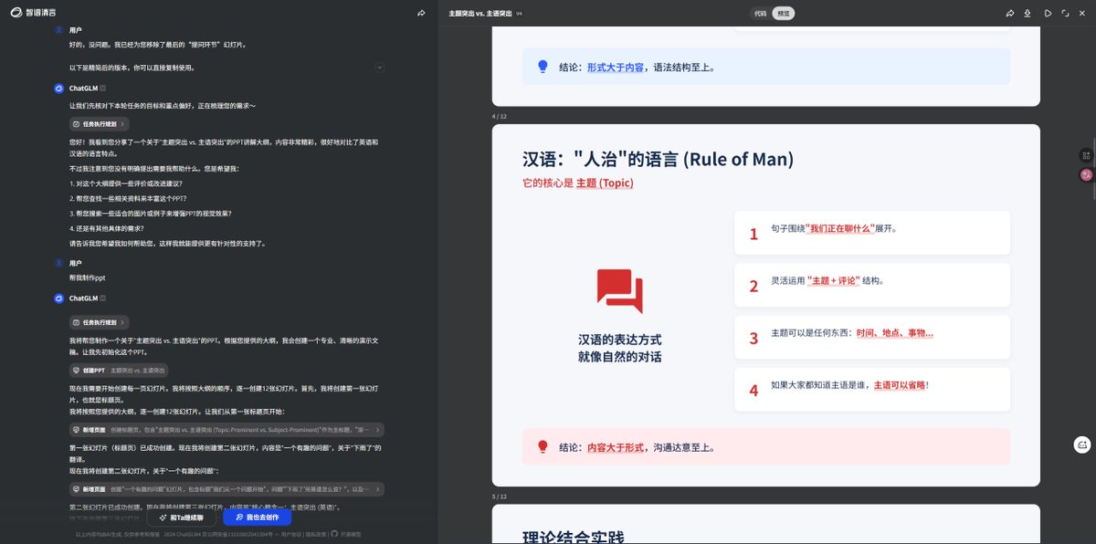 雪踏乌云 tweet media