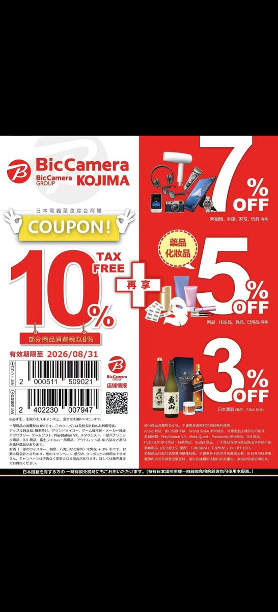 （8月VIP 10%off中) あ～にゃん214315です❣0825 100万ドルの五稜星 🤍