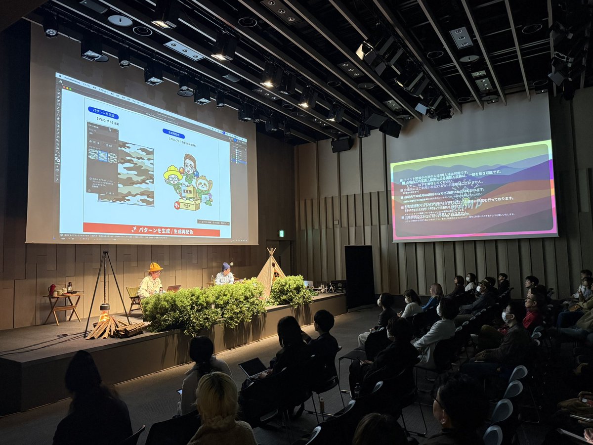 naoki_kitazawa's tweet image. Firefly Camp Specialありがとうございました！✨
Illustratorの生成AIと今日のキーワード「fireflyボード」をたのしんで頂けましたか？🤔ぜひみなさんも使ってみてね〜☺️🙌🙌🙌

#FireflyCamp #AdobeFirefly