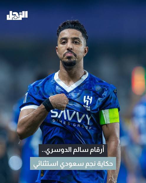 khalidalsahli6's tweet photo. 🔴🔴🔴.. هل يعقل ان يتقدم اي لاعب في التصويت على لاعب خلفه جمهور #الهلال .. العظيم ..؟؟!!!

النجم @salem_d29 ينتظركم .. للتصويت ..!!

https://t.co/KhNSa9xmc3… https://t.co/KoTP8dicgQ