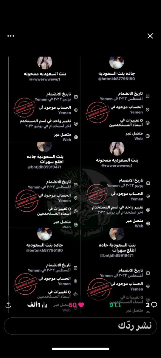nail_2014's tweet photo. @TNT_arabic انفضحنو خلاص ماعاد احد يصدقكم ياحوثة يامنافقين https://t.co/HfGuVHV9Sx