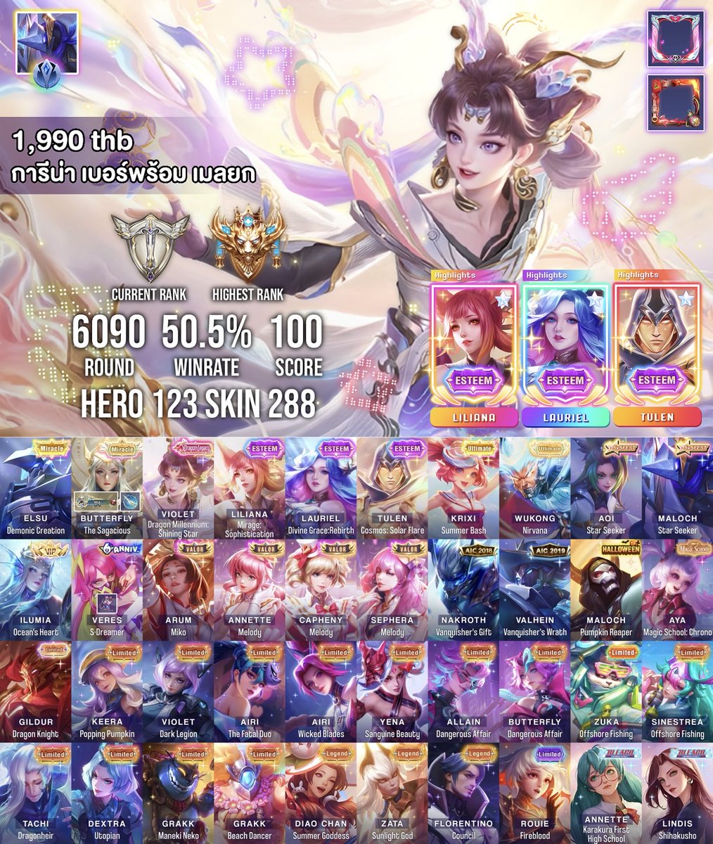 𝒥ellyfish ♡ tweet media