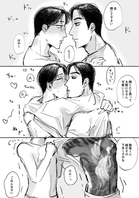 狂聡 