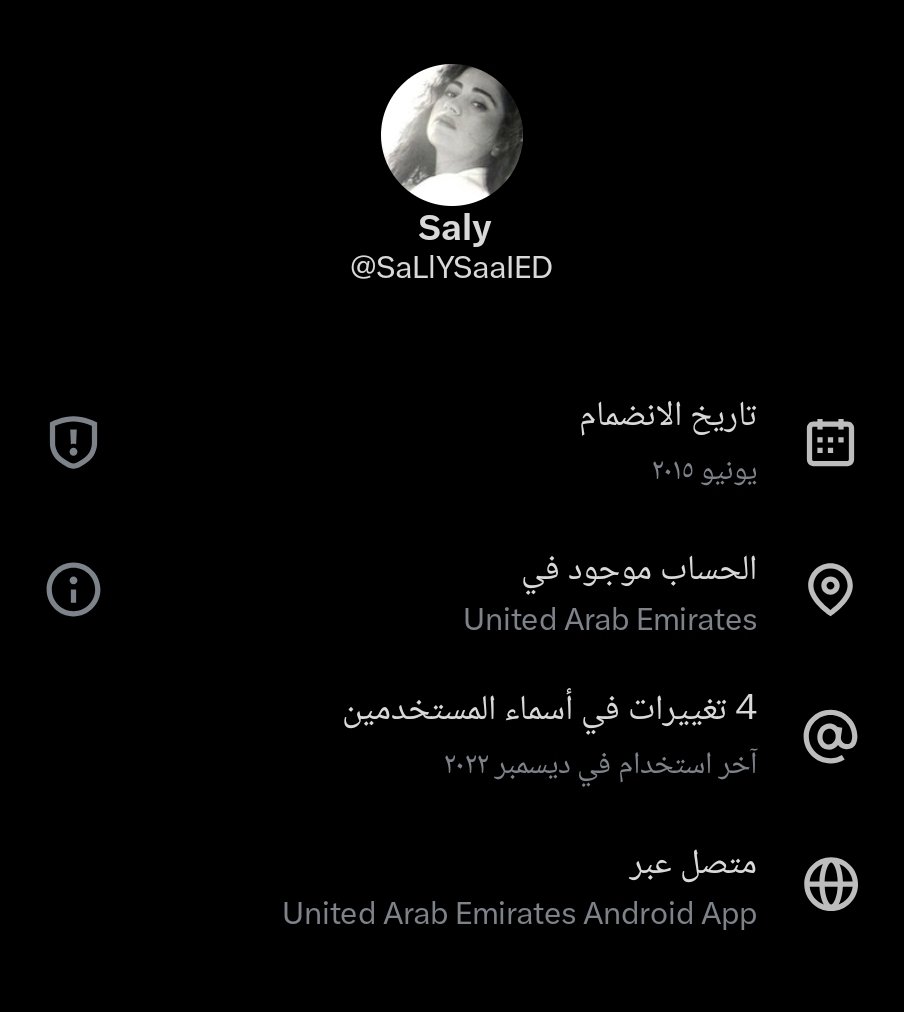 العا@رة الي عايشة في دبي وبتقبض بالساعة لما تتكلم عنك 😂