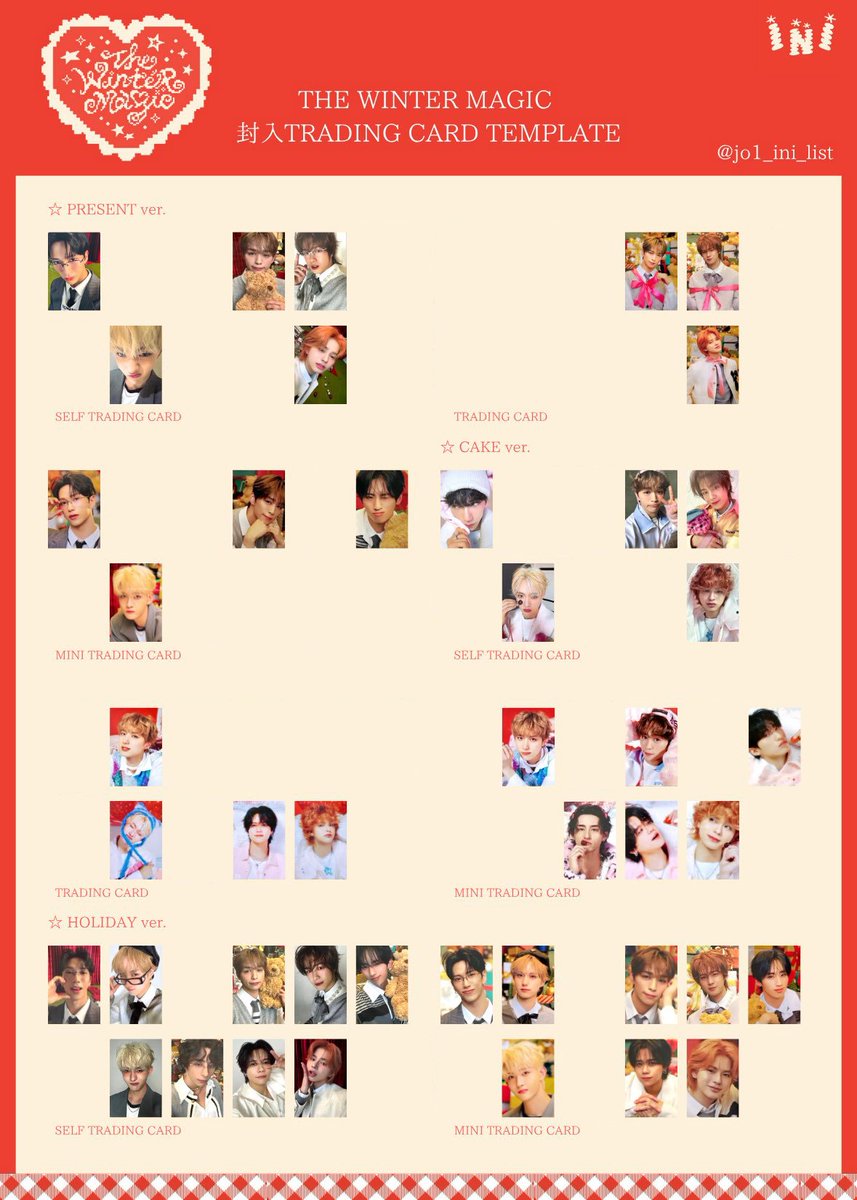 ウィンウィン トレカ セット wayv ウィンウィン 中華 雑誌 トレカセット 10枚セット