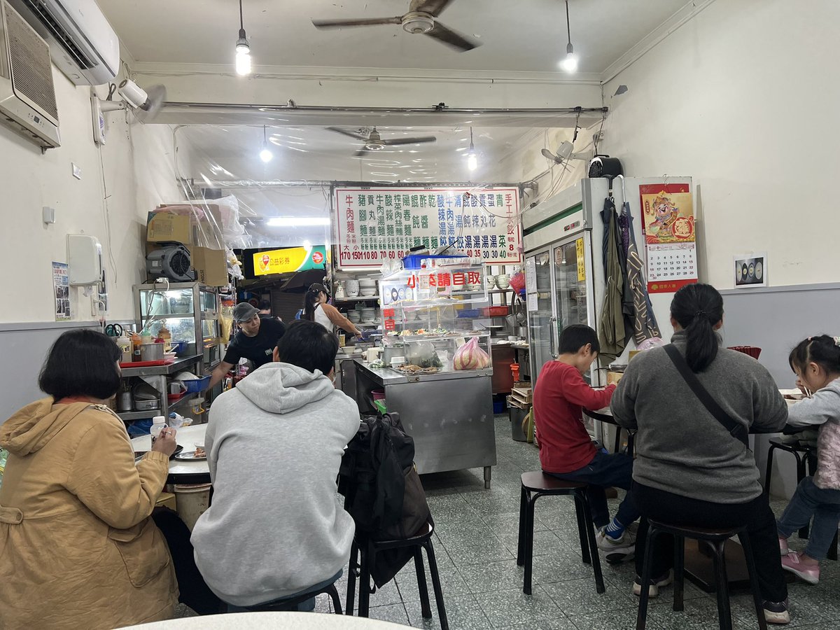 やはり地場の店が好きです😁
美味かった😋
#台湾