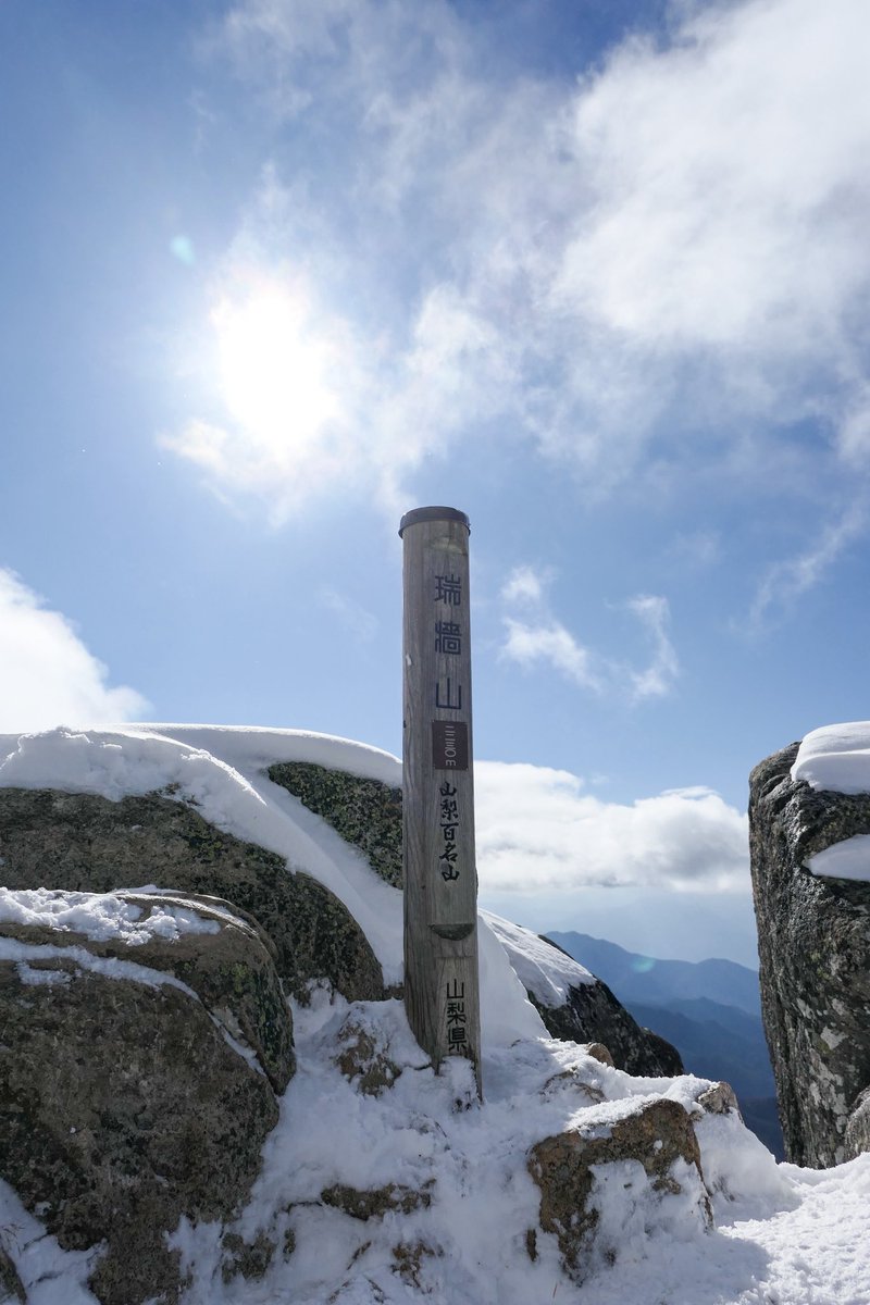 amo_cb250r's tweet photo. はじめての瑞牆山は強風と予想以上の雪で極寒でした https://t.co/aaIoCSwRA0