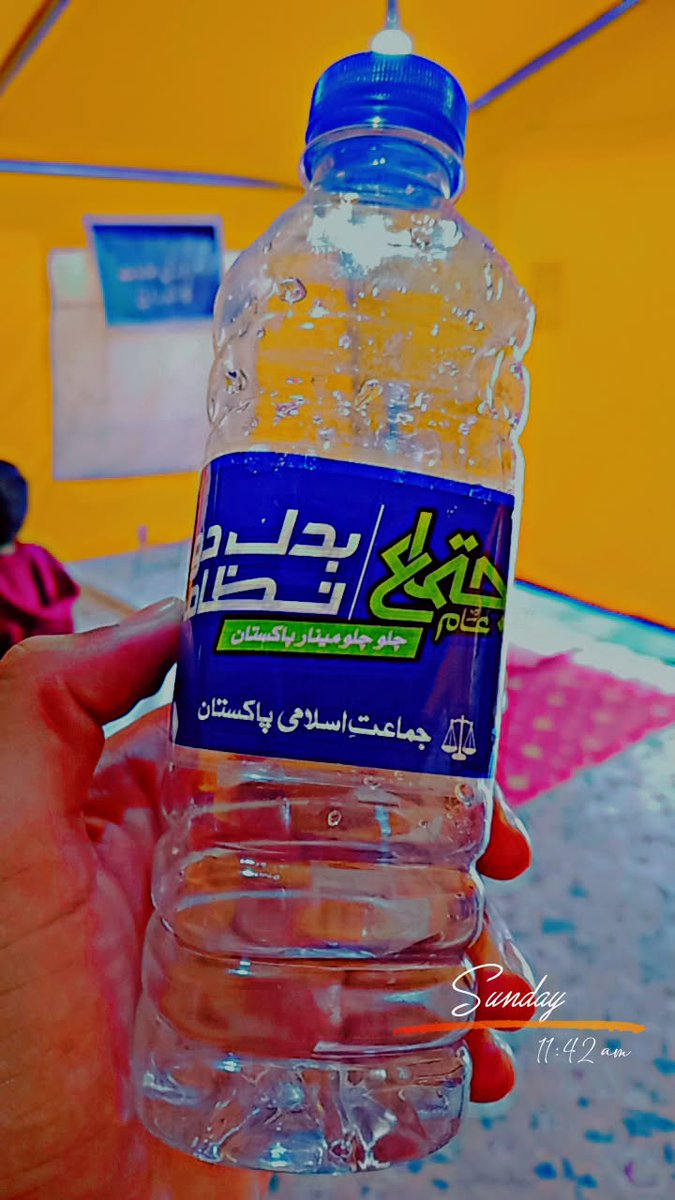 hereizibad's tweet photo. @JIPOfficial 
#RiseWithHafizNaeem
چہرے نہیں نظام کو بدلو https://t.co/0y0mpfW1iL