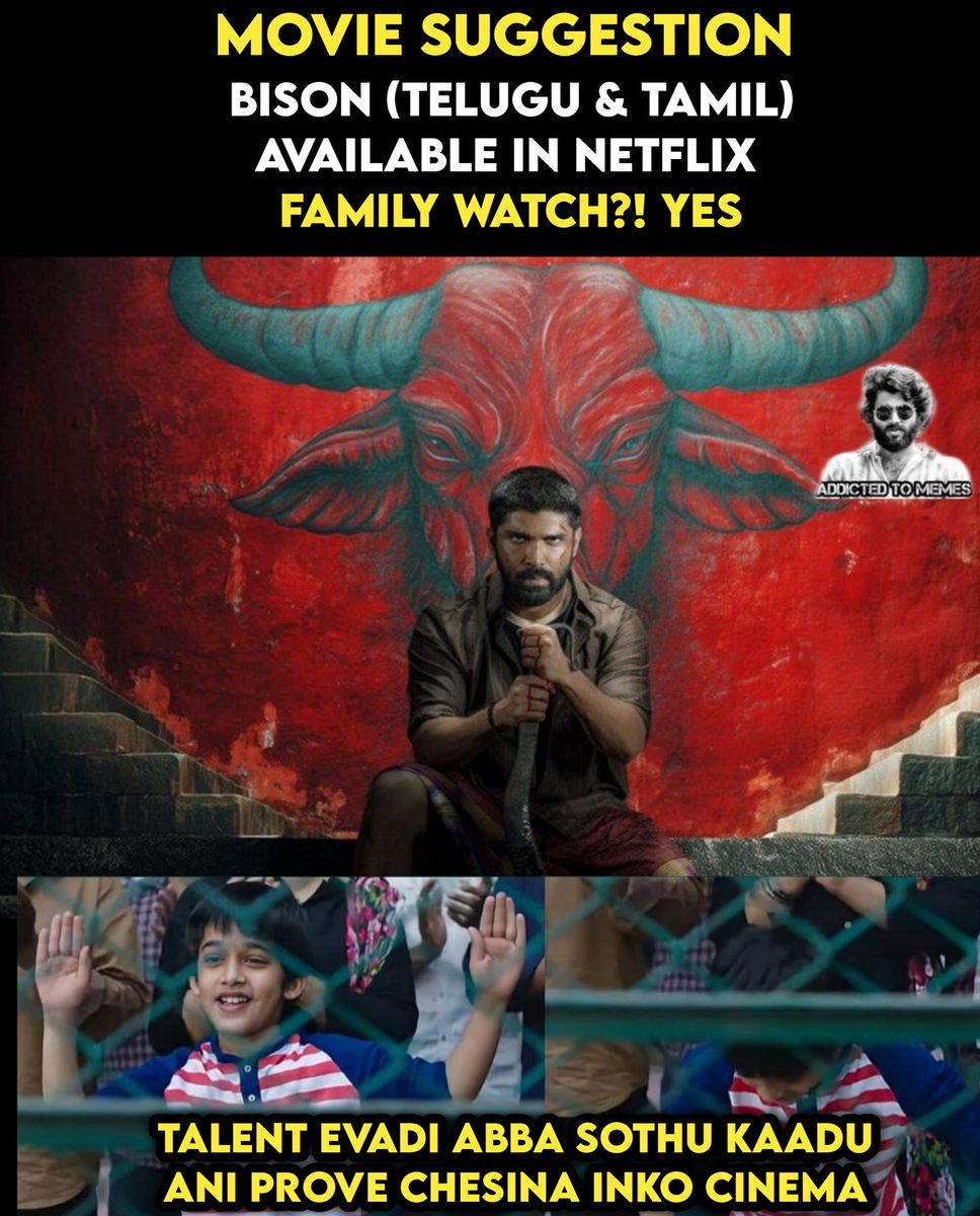 Addictedtomemez's tweet image. Chala Baguntadi Movie Chudandi 

#atmsuggestions #addictedtomemesweekendmovie