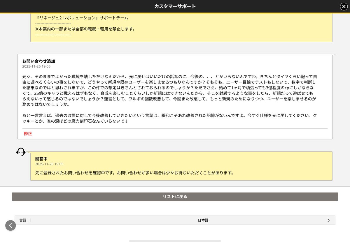 隻眼のみちゃ tweet media