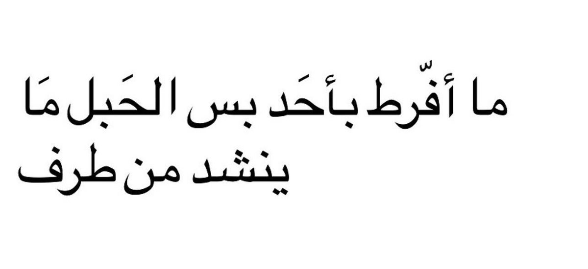 NASSER SAAD tweet media