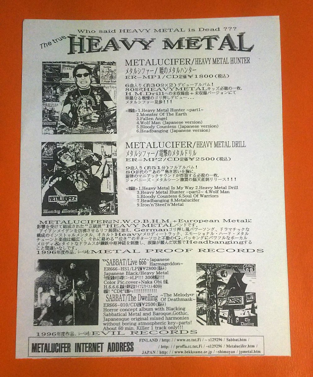 Sabbat – Live 666 - Japanese Harmageddon 「今世紀最後の日本製