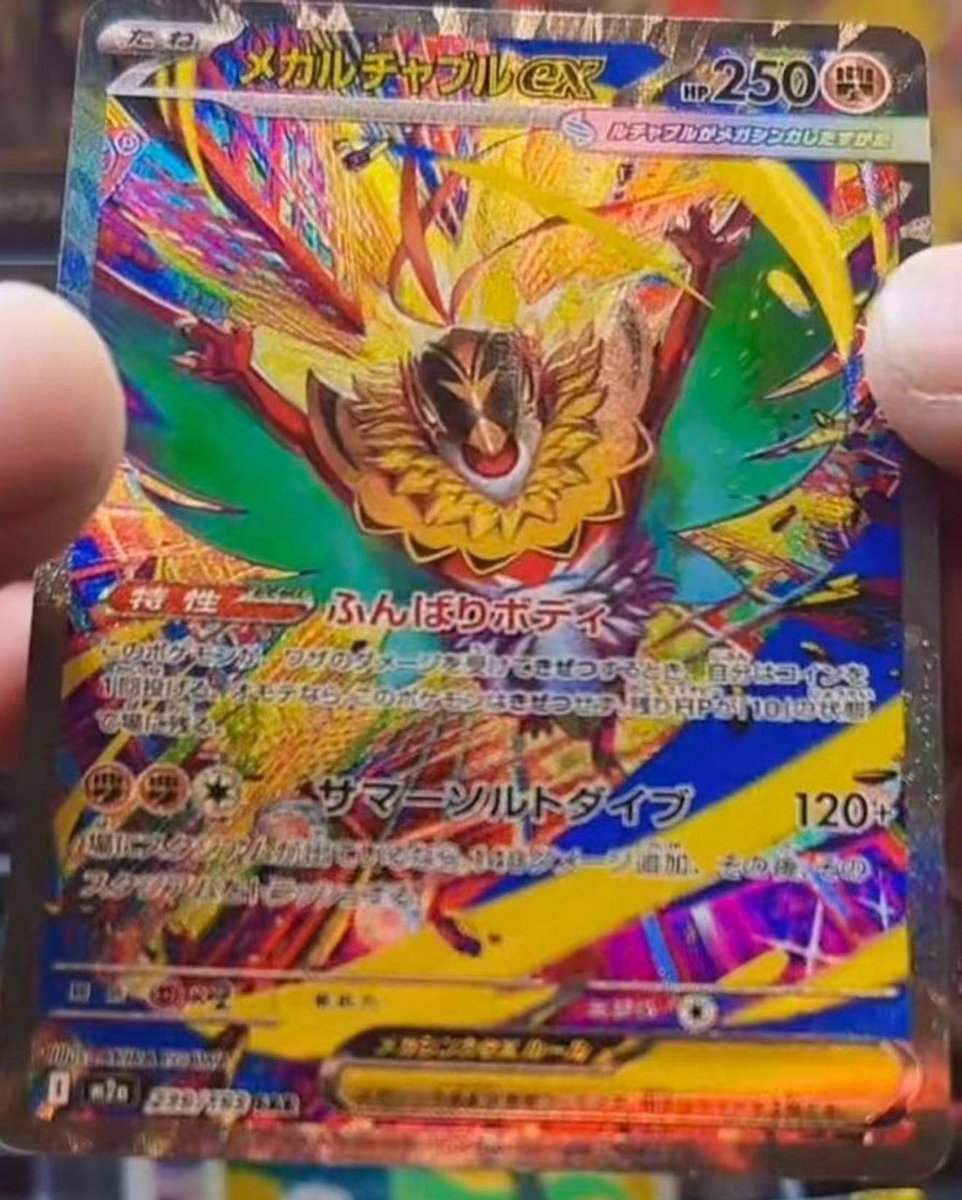 An Egawa Mega Hawlucha?!!?? They made this for meeeeeeeee!!!! 😭 😭