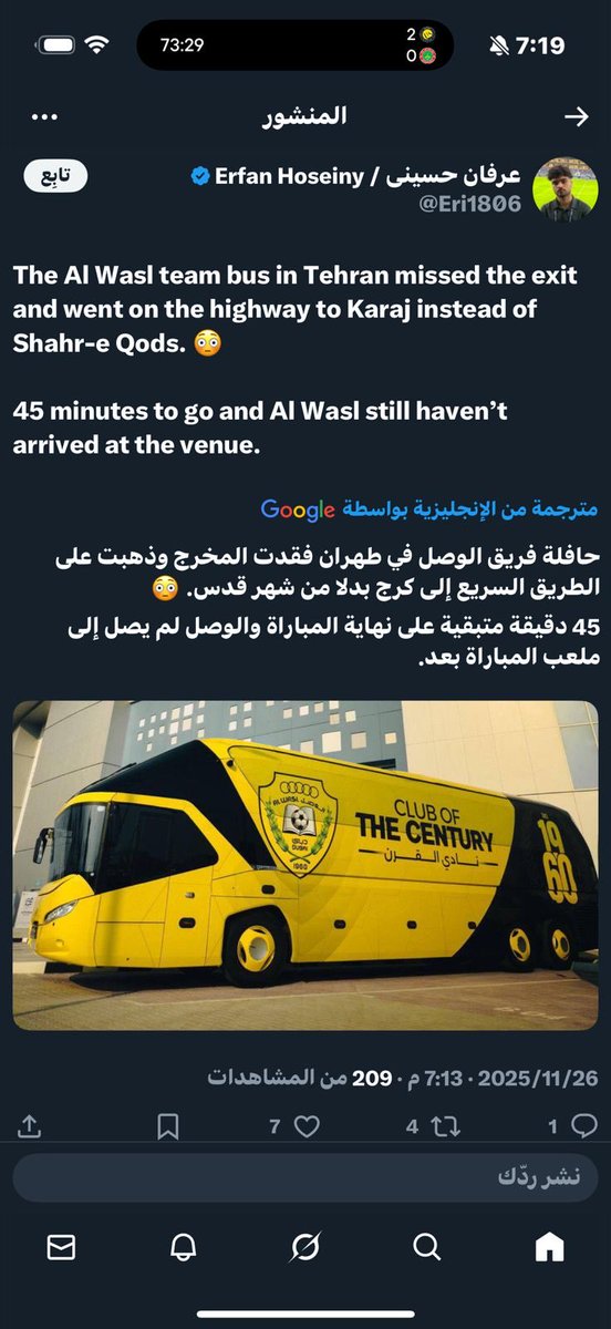 Aref86572211127's tweet image. 🤭🤭😛😛😛😂😂😂😂😂😂😂😂شو مشكلتهم مع الباص