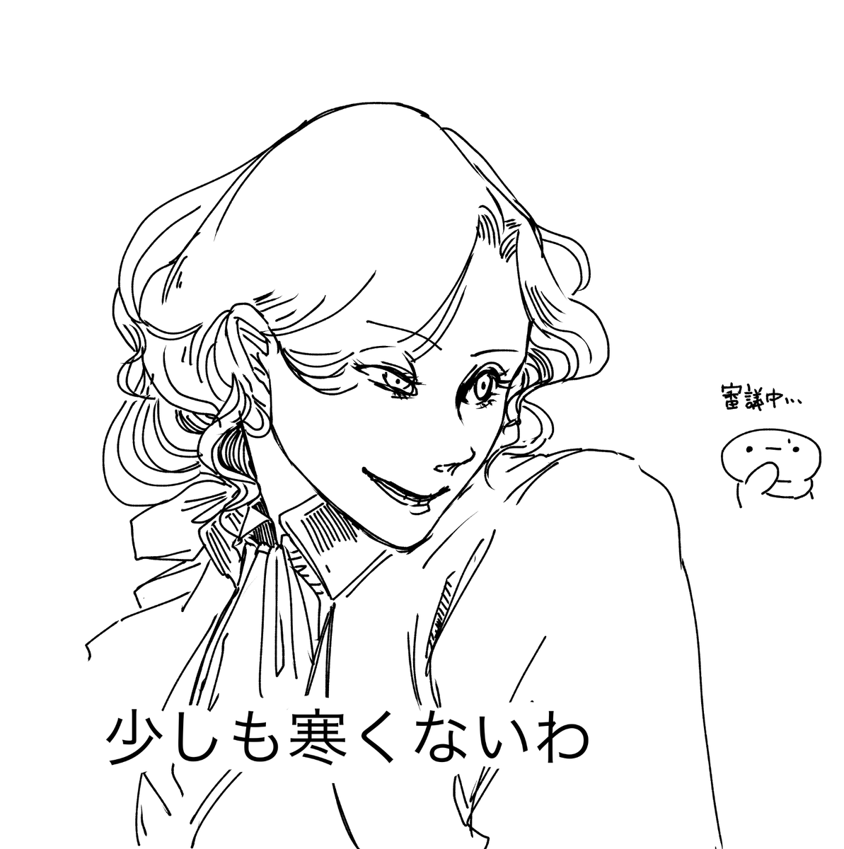 だいたいこの目でみてるところある 