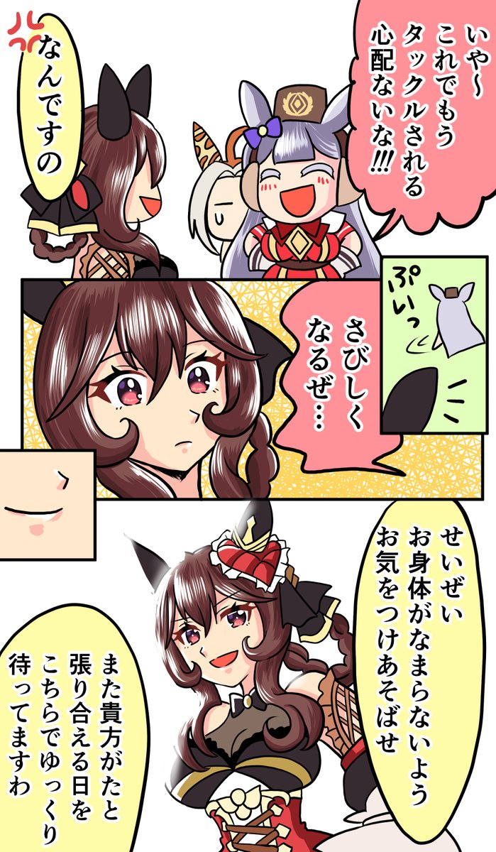 ジェンティルドンナ追悼 まさかアオラキくんに続いて追悼絵を描くハメ