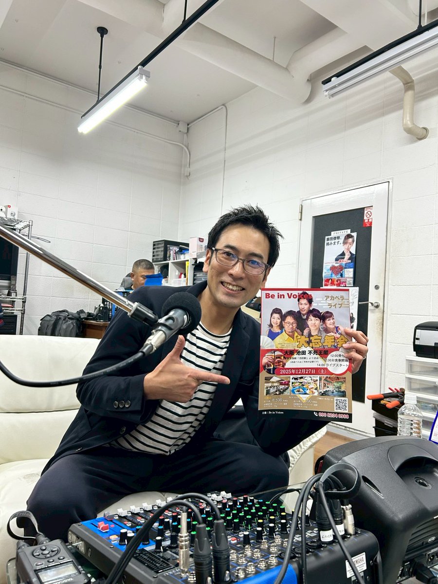 reiko_aoyama's tweet image. 宮古島ラジオ #FMみやこ
#あいるしっぷ 
毎週金曜夜19:00〜

12月のゲストに呼んでいただき
収録してきました♪

パーソナリティの西田さんに
盛り上げていただき
あやちゃんと楽しくお話してきました♪
オンエアは12/5,12,19,26です♪

FMぷらぷらから聴くことができます♪
fmplapla.com/fmmiyako