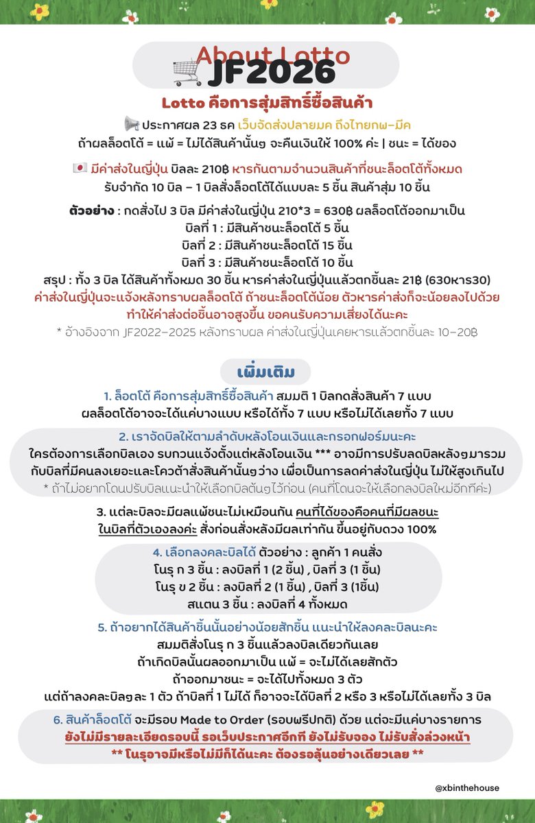 บอดฮ tweet media