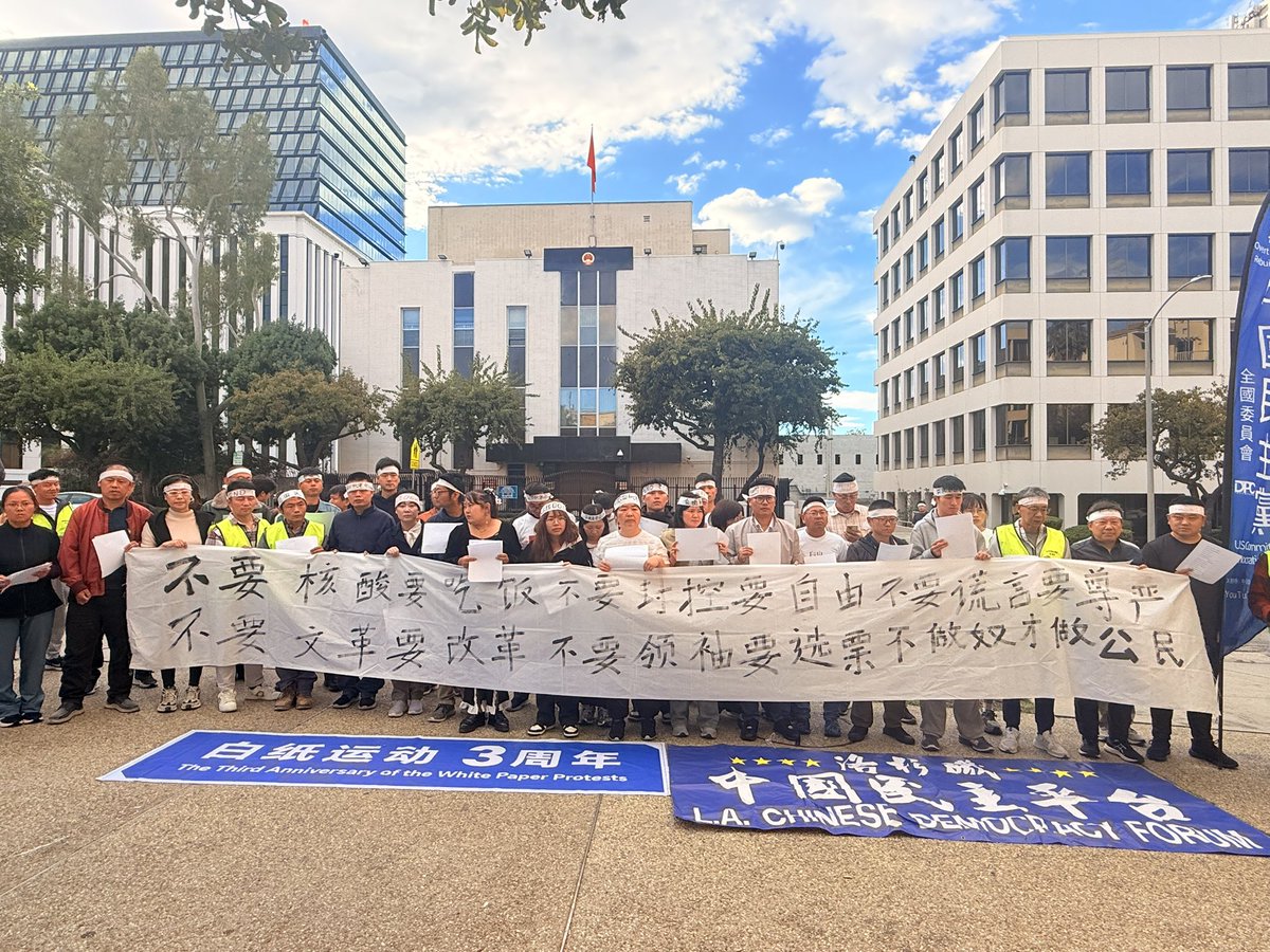 yongpeng76's tweet image. 纪念白纸运动三周年，声援白纸运动被中共逮捕和判刑的勇士