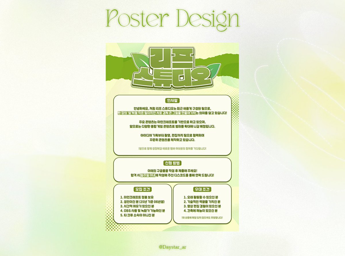 마감하는 아랑 tweet media