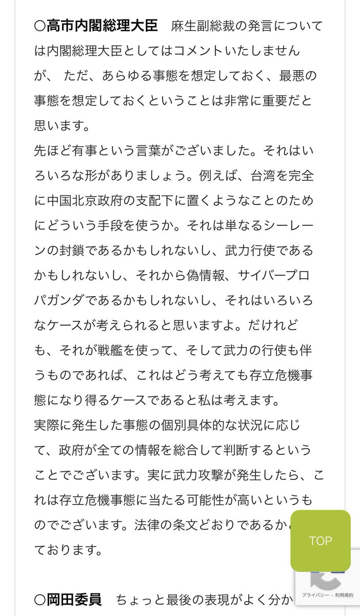 ふかっ tweet media