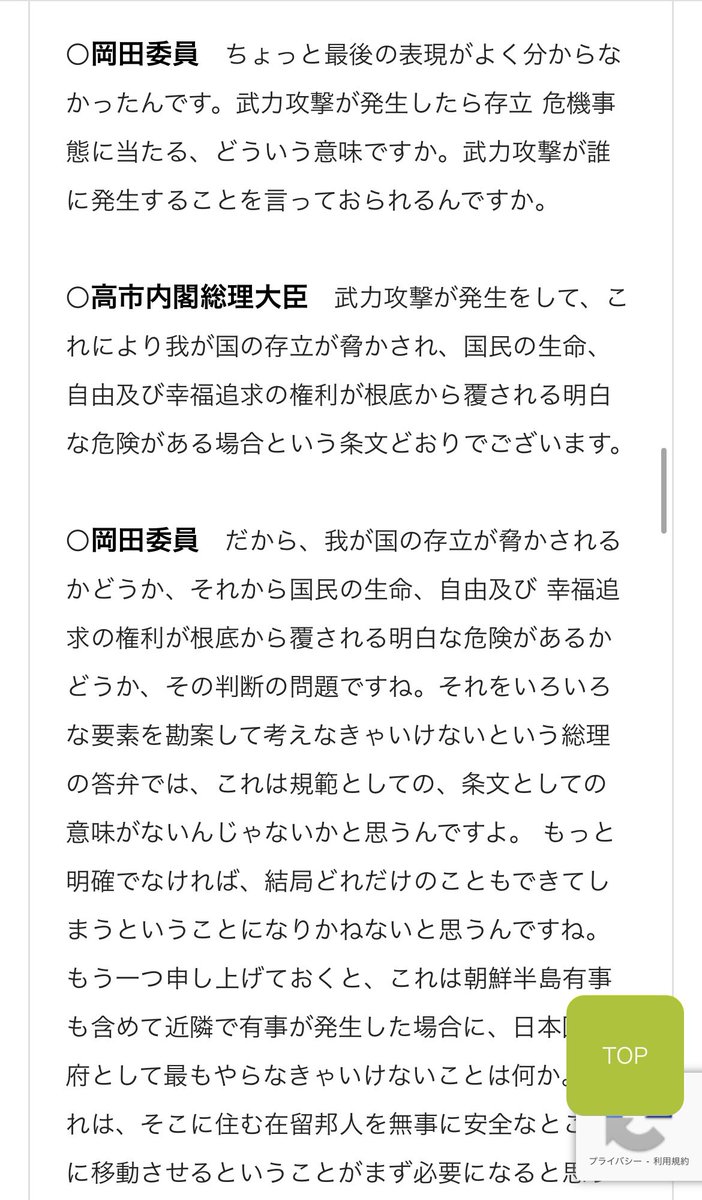ふかっ tweet media