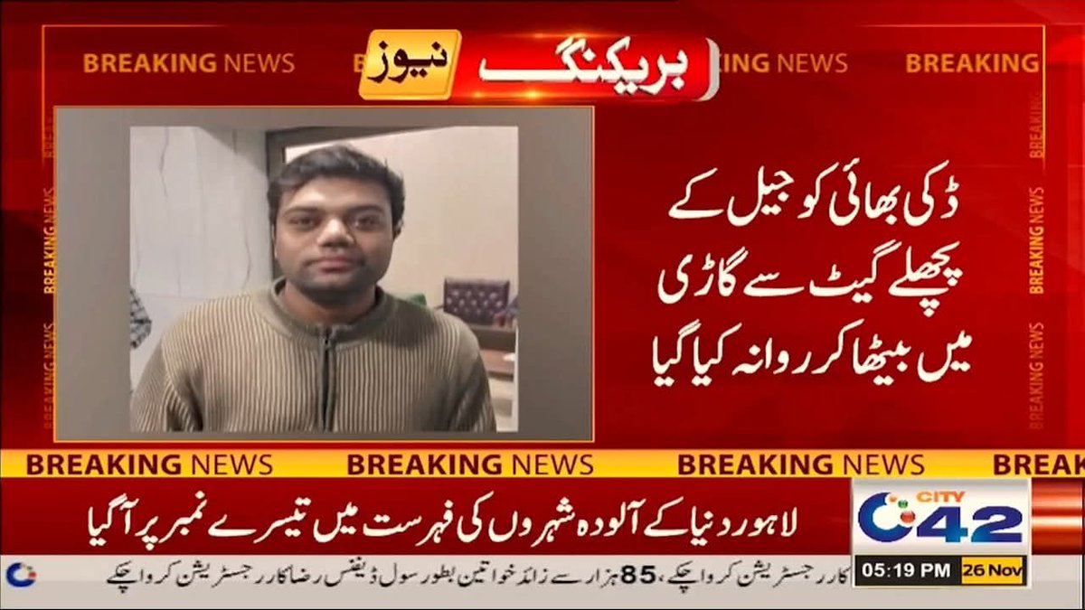 Pakistan 1st 🇵🇰 tweet media