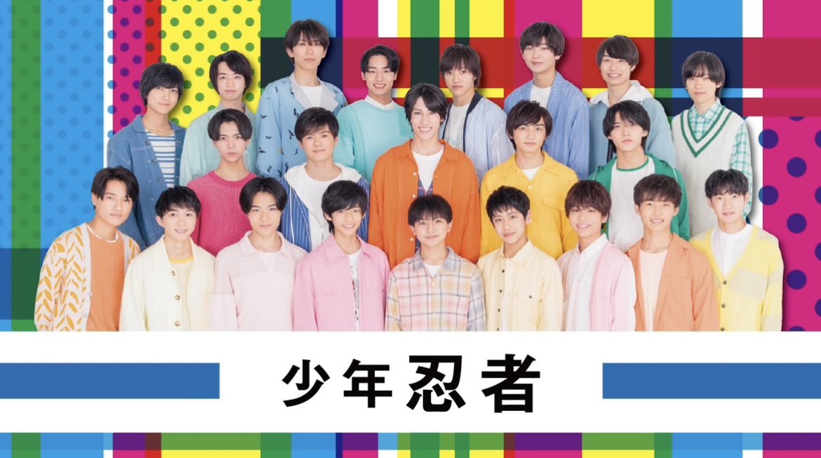 少年忍者🥷 YouTube歴代OP紹介サムネ① 都度都度で保存してたから全部