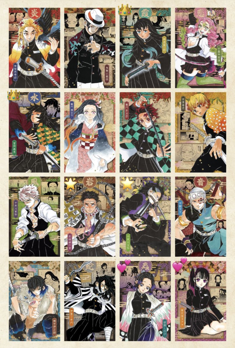 鬼滅の刃 特装版 20巻 謹製絵葉書 ポストカード ポスカ 買取 譲渡

求：👑無一郎.義勇
　　💕しのぶ.カナヲ(同数)
　　🌟悲鳴嶼.玄弥(同数)

譲：👑~300円/枚
　　💕🌟~150円/枚

🌟は友人分の為、
👑💕どちらか含むお取引のみ

交換ツイも出しております♻️

お気軽にお声がけください🙇🏻‍♀️