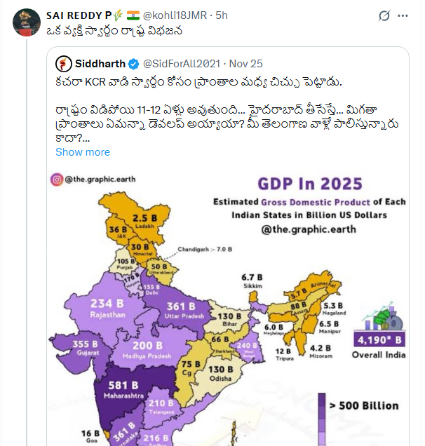 the_lionpink's tweet image. Some agenda has started in #YSRCP .