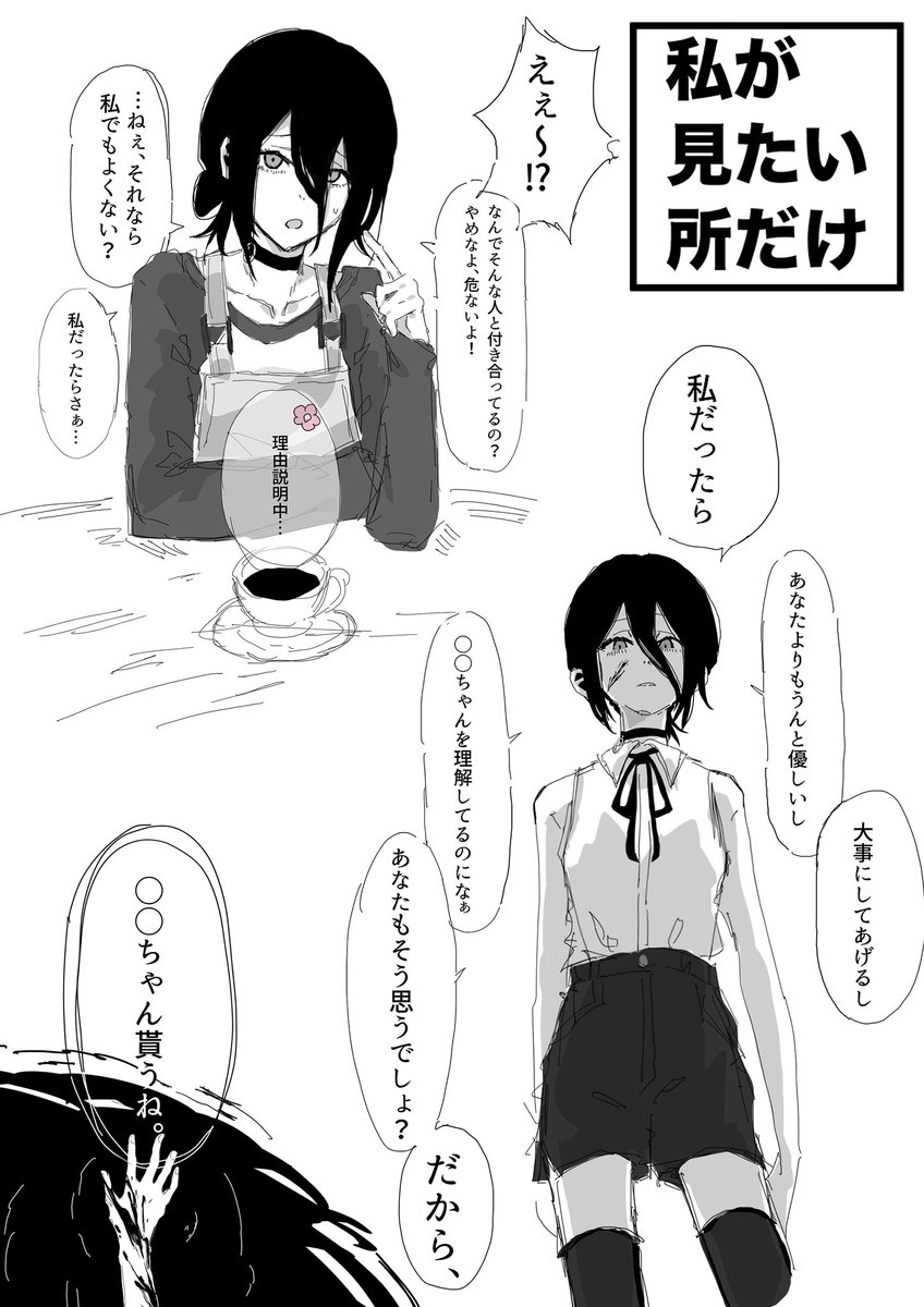_osatoutou_'s tweet photo. 超低解像度夢絵 https://t.co/F3dHacKnK0