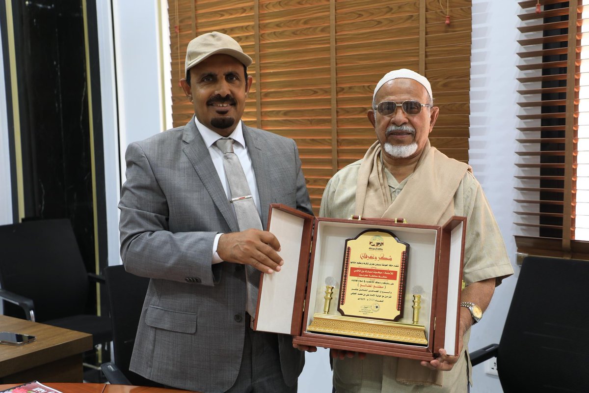 السلطة المحلية بمحافظة حضرموت | Local Authority – tweet media