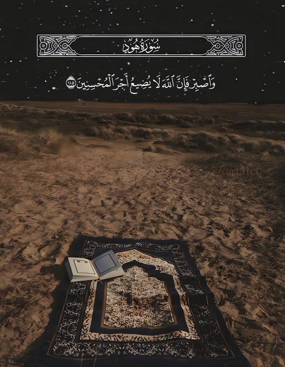 دعاء (@qalcc) on Twitter photo 