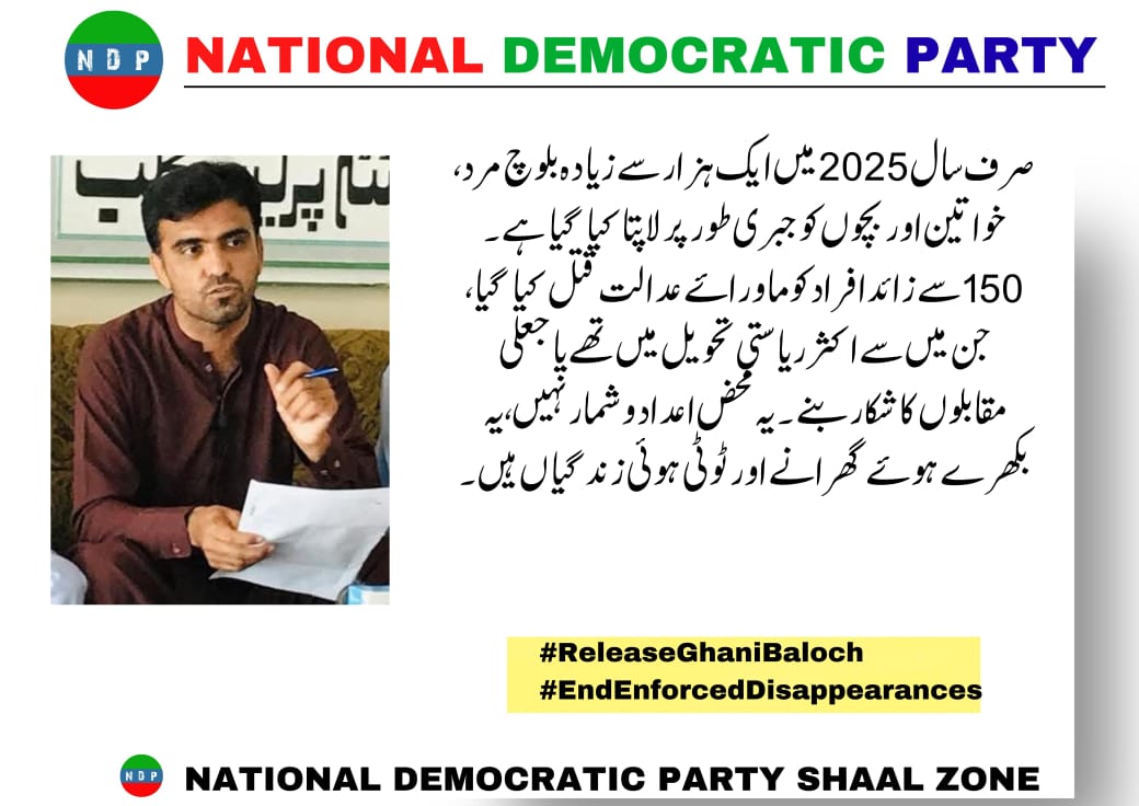 NDP Shaal Zone tweet media