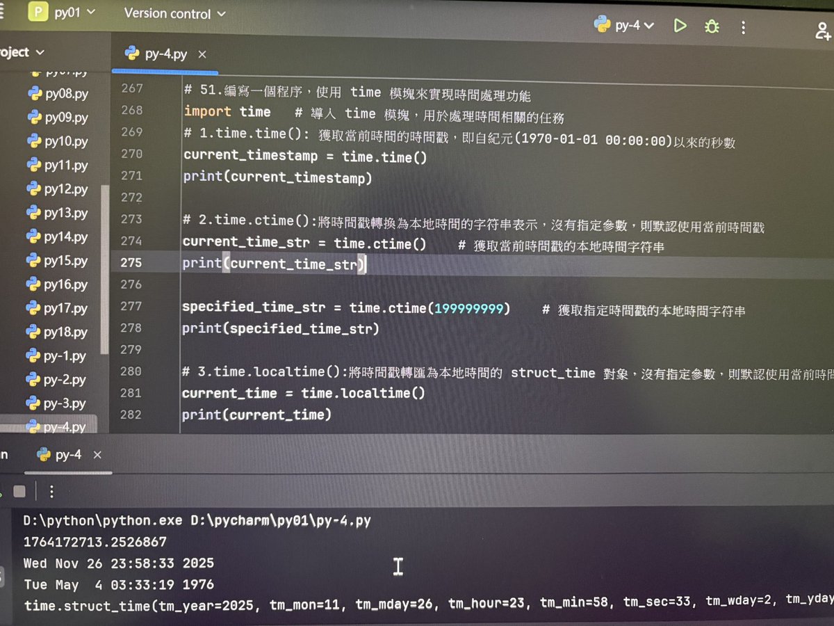 Python14159's tweet image. 還沒學完，0:00前先發
#第57天 #pythonlearning