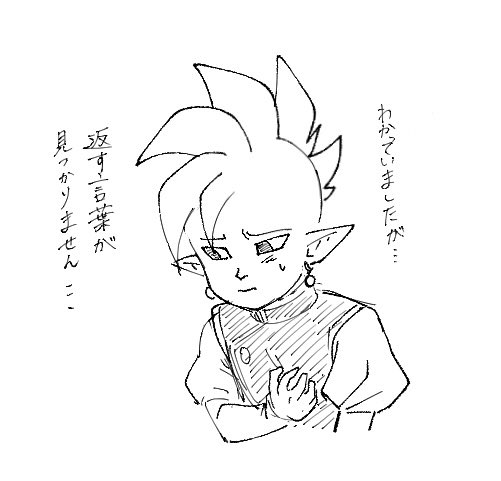 rkgkゃ……🔥👼