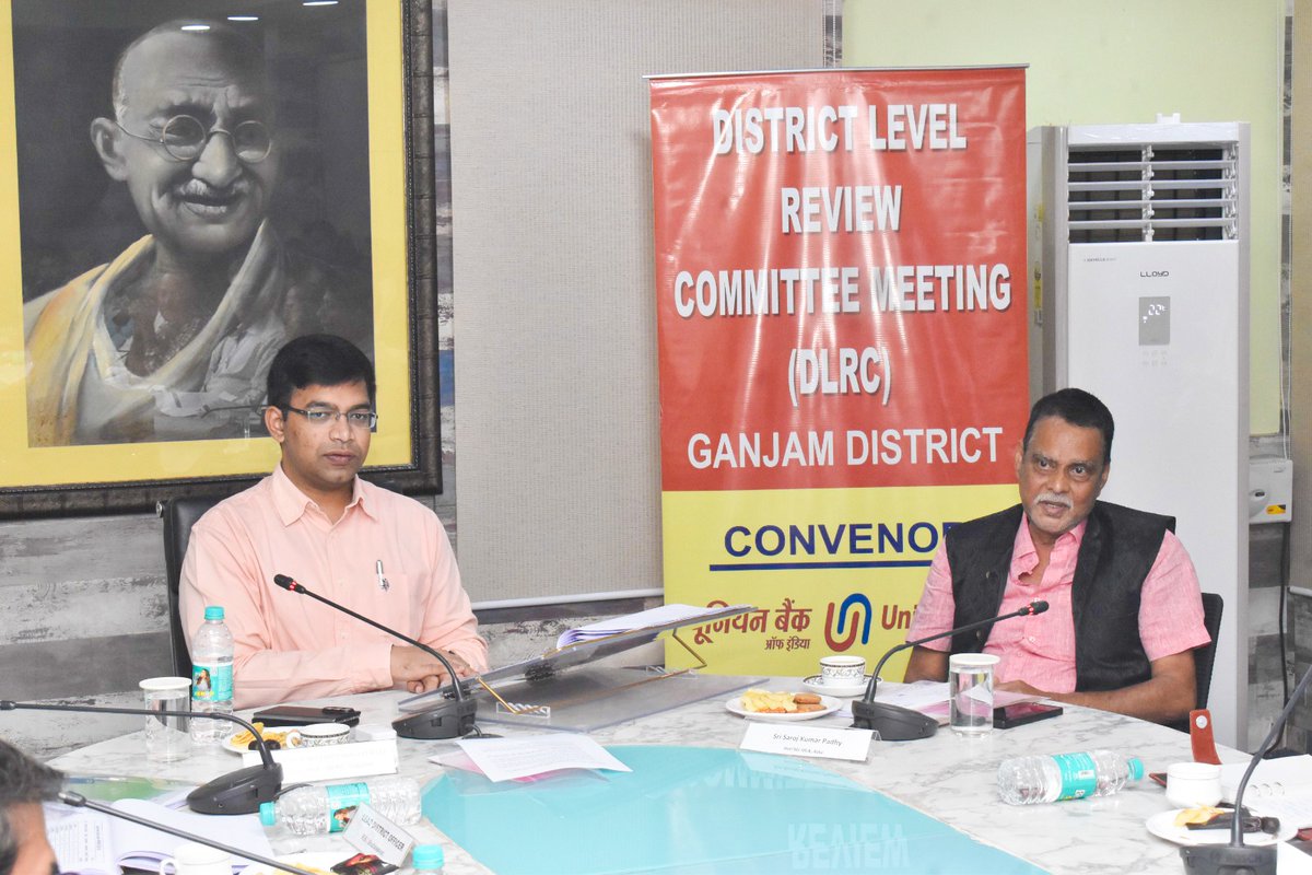 Ganjam_Admin's tweet image. ଗଞ୍ଜାମ ଜିଲ୍ଲାପାଳଙ୍କ ଅଧ୍ୟକ୍ଷତାରେ ଆଜି ଜିଲ୍ଲା ସ୍ତରୀୟ ସମୀକ୍ଷା ବୈଠକ ସଦଭାବନା ସମ୍ମିଳନୀ କକ୍ଷରେ ଆୟୋଜିତ ହୋଇଥିଲା। ଏଥିରେ ମାନ୍ୟବର ଆସ୍କା ବିଧାୟକ ଓ ବିଭିନ୍ନ ବିଭାଗର ଅଧିକାରୀମାନେ ଉପସ୍ଥିତ ଥିଲେ ।
@CMO_Odisha 
@IPR_Odisha