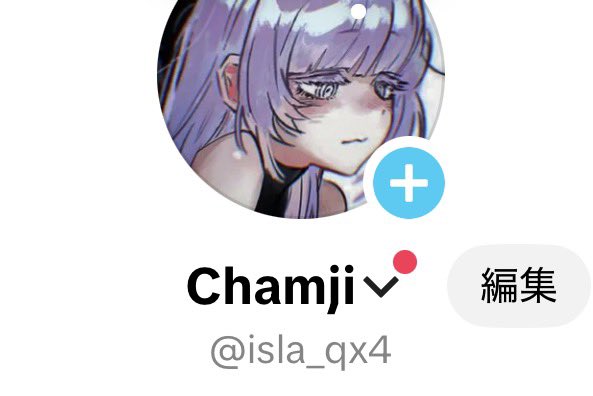 実はTikTokやってますよ