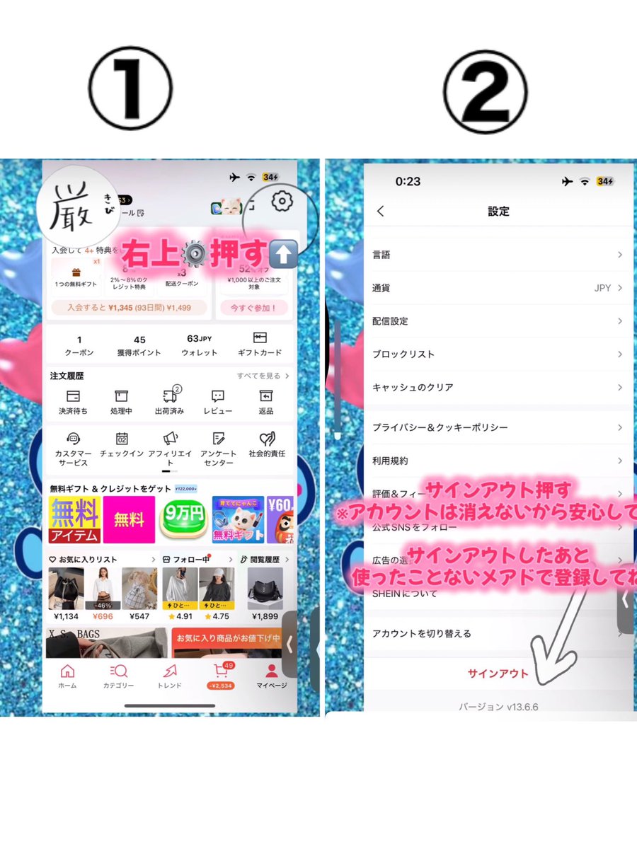 R❤︎ (@1shiawaseninaru) / Posts / X