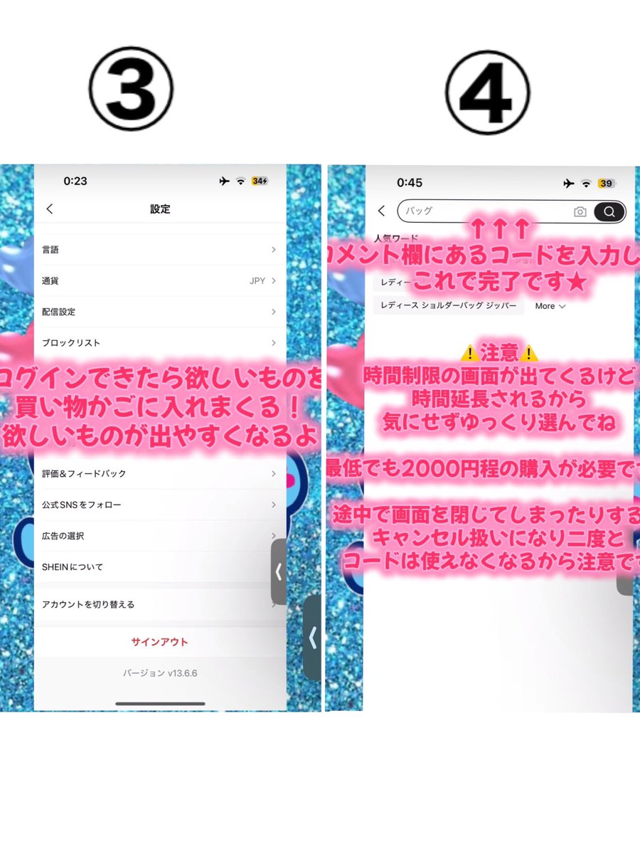 R❤︎ (@1shiawaseninaru) / Posts / X