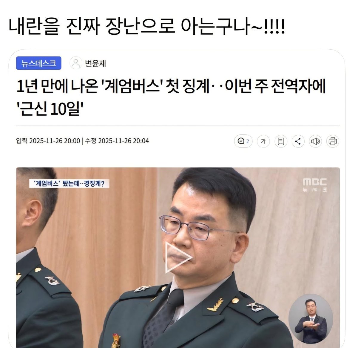 신숭겸 (@sdwpd7) on Twitter photo 